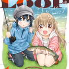 勇者か魔王か選ばせて 百合好きによる百合好きのためのレビュー