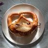 ミヤケベーカリーのプレッツェルがうまいMiyake Bakery's pretzels are delicious