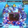 新チャレダン ドラゴンバースト【氷碧竜フィンブル】