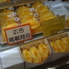 博多阪急〜　めんそーれ　沖縄物産大会　〜　マンゴーづくしのチーズケーキと紅芋たっぷりどら焼き