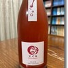 丹波ワイン てぐみ ロゼ NV