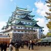 愛知県の4通信制大学を徹底比較【2025年最新版】