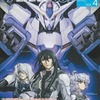 今機動戦士ガンダム00P Vol.4という書籍にいい感じにとんでもないことが起こっている？