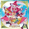 【第1弾】『魔法つかいプリキュア！』ボーカルソングへの雑感を書きたくなった