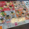山形県米沢市「三男坊」でやまがた辛味噌らーめん