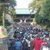 謹賀新年