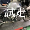 BMWR100RSで走ってみる（もちろん容赦なし）