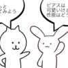 見た目が良いだけじゃなかった