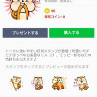 節約術 無料 格安でまつげエクステを受けて 美容代を節約する方法 0円生活 Com