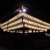 夕方からの京都祇園観光！八坂神社、蛸長、ホテルささりんどう