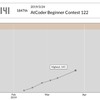  atcoder abc_122 を解いてみた(python3) 