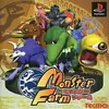 レトロゲームを題材に短編小説を書いてみた　真夏の光、CDの絆　モンスターファームがくれた友情