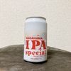 【家飲みクラフトビール】NAGAHAMA IPA special