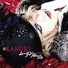 KAMIJO・ソロセカンドシングル「Moulin Rouge」