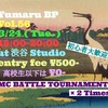 2020.03.24(Tue.) ゆうまーるBP Vol.56