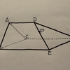 断頭三角柱or体積比（2019西大和学園・改題）