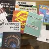 技術書典7に行ってきました