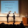 甲虫学会1日目