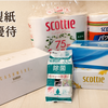 【株主優待生活】日本製紙から家庭用品詰め合わせ届きました | 2026年7月