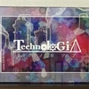 技術進歩で拡大再生産『テクノロジア』の感想