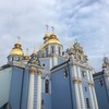 【ウクライナ】ソフィア大聖堂とベルタワー