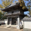 結願御礼の道ー熊谷寺へーその1