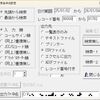 電子メールでQSOパーティーのログ提出