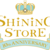 うたの☆プリンスさまっ♪ SHINING STORE 2023