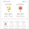 九州梅雨明けた？