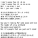 I Don't Wanna Face It / John Lennon /和訳