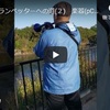 河原トランぺッターへの道(２)　楽器(pCORNET)を吹いてみた【動画有り】