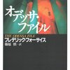 かつての仲間（後編）