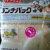 ミルククリーム＆ホイップ（兵庫県産牛乳入りクリーム使用）