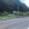 坂東３３ヶ所　第24番　雨引山 楽法寺　へと歩く