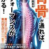 12／13　Kindle今日の日替りセール