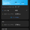 アナログ時代の凄さ⁉️