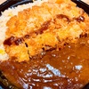 ー914日目ー 炒飯にカツにカレー...??