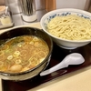 【今週のラーメン５６４５】立川大勝軒（東京・立川）つけそば　〜時代を超え世代を超え腹いっぱいの幸せ感じるならやっぱり大勝軒！