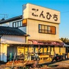 やつらの足音のバラード