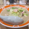 安定した美味しさで野菜たっぷりの『長崎ちゃんめん』好きです！！