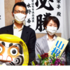 山口県下松市議選で幸福実現党公認の山根栄子氏が2期目の当選！ 2022.04.11
