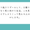 今の世には金を使いたいと思わせる価値のあるものがない