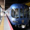 2020年1月京都：間人蟹を食べに行く