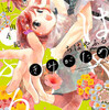 読了『ちはやふる　ｐｌｕｓ　きみがため　4巻』 末次由紀 BE LOVE KC 講談社 ebookjapan
