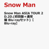 【3/3】《DVD/Blu-ray》Snow Man ASIA TOUR 2D.2D.