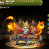 パズドラ 万象の皇妃神 イザナミの入手方法やスキル上げ 使い道情報 覚醒イザナギ 覚醒素材 パズドラ攻略 裏ワザ 21年4月新モンスター最新情報 パズドラ 万象の皇妃神 イザナミの入手方法やスキル上げ 使い道情報 覚醒イザナギ 覚醒素材 パズドラ攻略 裏ワザ 21年4月新モンスター最新情報