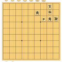 【９手詰】🍀王手を続ければ答えが見えてくる🤗５分で１級～作・勝浦修九段