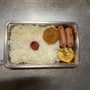 一口カツ弁当