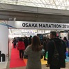 大阪マラソン2日前！　EXPOに行ってきた！