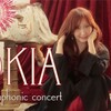 KOKIA premium symphonic concert
～KOKIA 20th Anniversary Fireworks Festival ～
行ってきましたよ。
